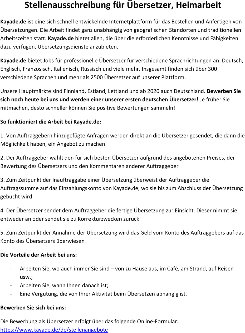 Stellenausschreibung für Übersetzer, Heimarbeit